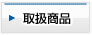 �戵���i
