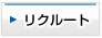 ���N���[�g
